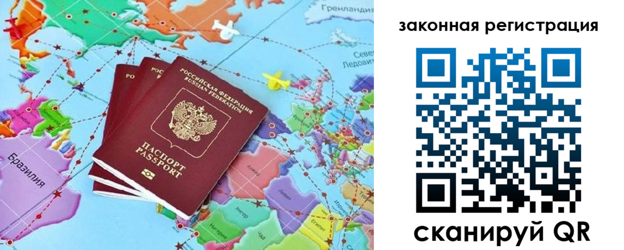 где прописаться в Буинске