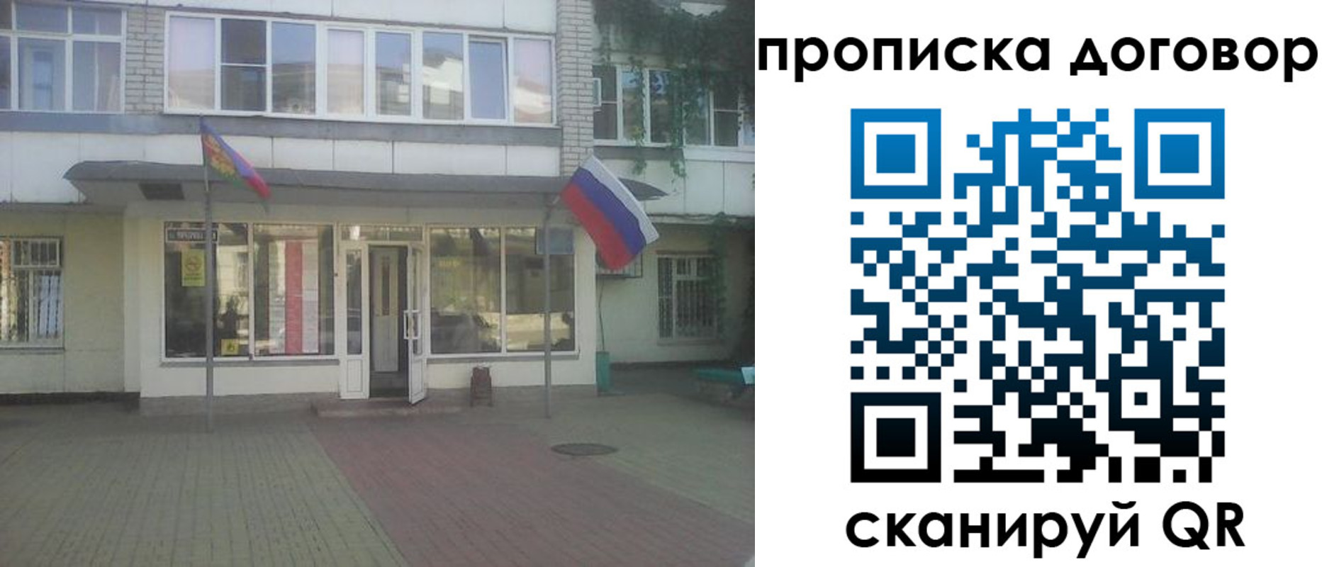временная регистрация поиск в Буинске