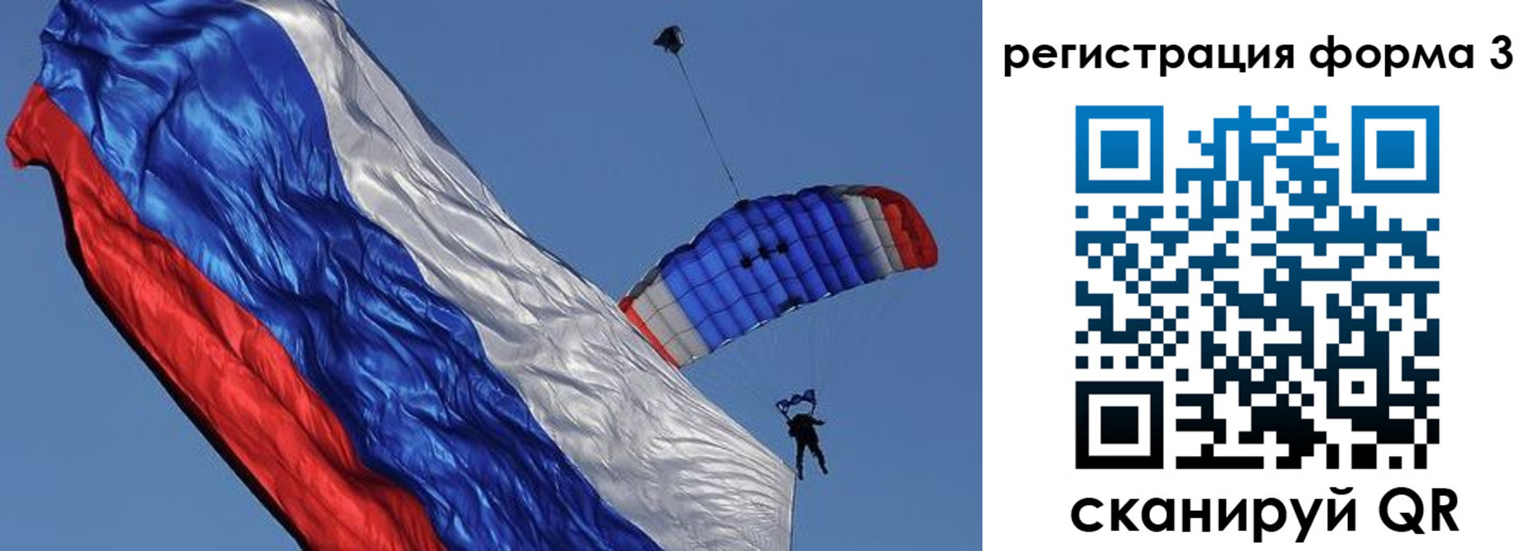 прописка для военкомата в Буинске