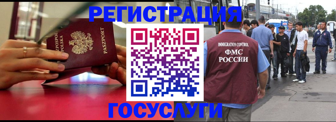 прописка поиск в Буинске
